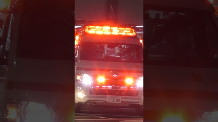 【緊急走行#9】 灘救急隊、救急指令！灘90緊急走行！！【神戸市消防局】#shorts  #緊急走行 ＃消防車 #救急車 #emergency #fire #救急車＃サイレン