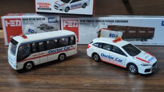 トミカショップ限定！ドクターカーDOCTORCar