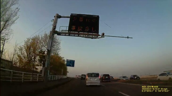 救急車、緊急走行！！連続赤信号無視！！　ドラレコ　EMER250421 180947