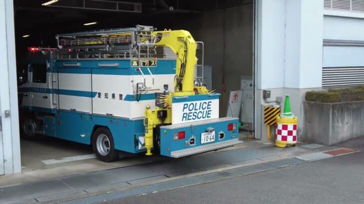 【ドームに吸い込まれる】レア緊急車両 愛知県警 視悦式 【GTO  VR4   B4～】名古屋