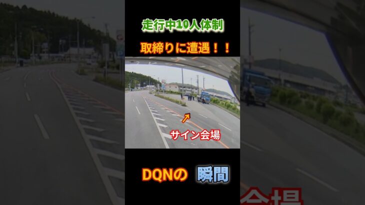 #HIROレーシング#パトカー#覆面#緊急走行 #白バイ#バイク乗り #バイク #honda #覆面パトカー #緊急車両