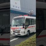 【緊急走行】鹿児島市立病院NICUドクターカー