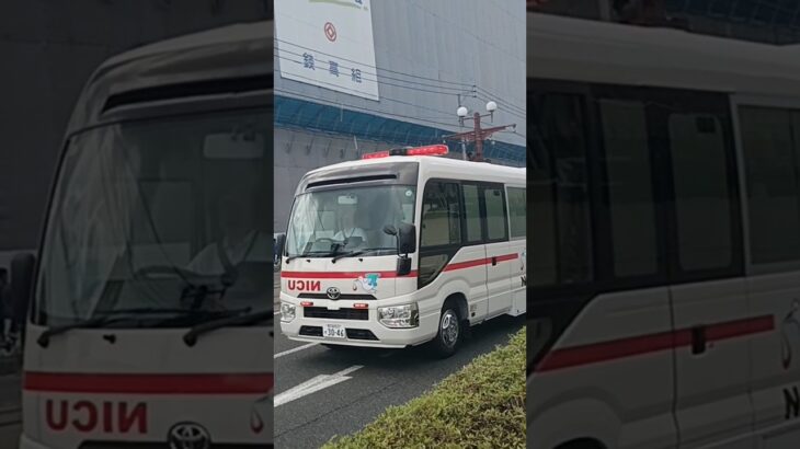 【緊急走行】鹿児島市立病院NICUドクターカー