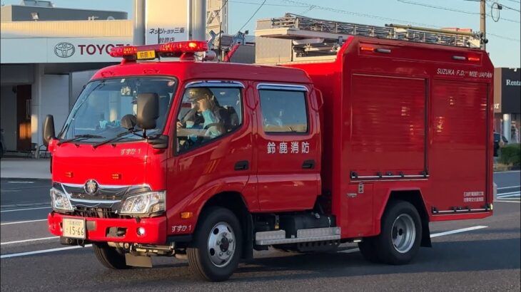 消防車 緊急出動【３】夕日に照らされた中央消防署にPA連携出動指令！？救急車とポンプ車が緊急出動で現場に向かう！