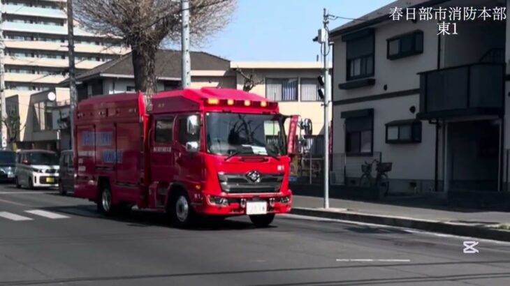 【消防・緊急走行】お昼休憩終了間際にPA連携が入電。モーターサイレンを踏みまくって、現場へ急行！東1緊急走行シーン