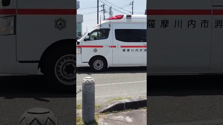 薩摩川内市消防局 中央消防署南部分署 南部救急 #救急車