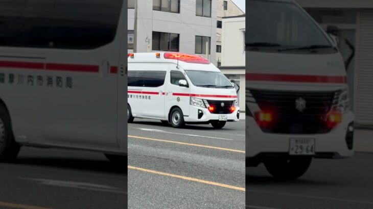 救急車緊急走行