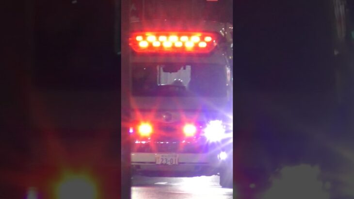 夜中でも市民の命を救うために走る。 #救急車 #緊急走行
