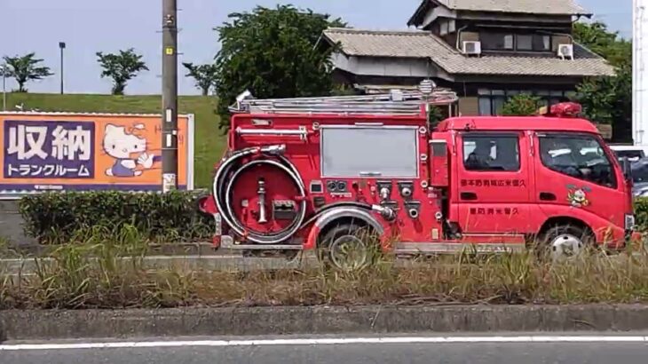 【緊急走行】久留米広域消防本部　ポンプ車その他火災