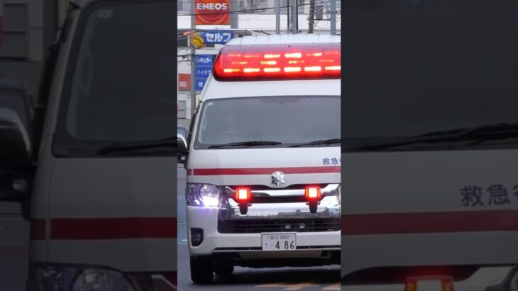一刻も早く患者を搬送するために。#救急車 #緊急走行