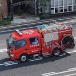 消防車　緊急走行　ポンプ車