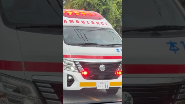 救急車緊急走行🚨