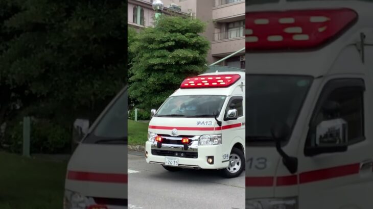 病院から転院搬送　#救急車 #緊急車両 #緊急走行 #消防