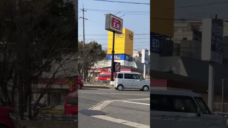 消防車緊急走行集　三重県
