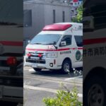 【福井市消防局】救急車緊急走行