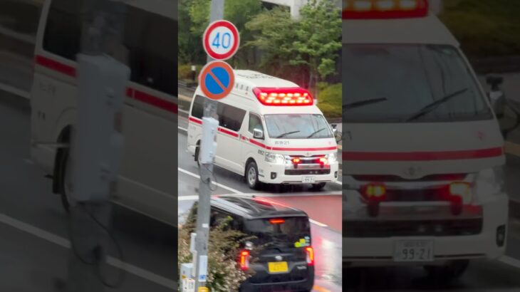 救急車緊急走行🚨