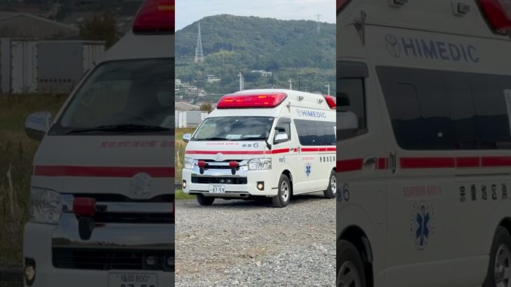 救急車緊急走行🚨