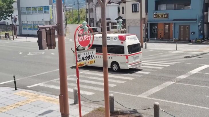 【緊急走行】いちき串木野市消防本部 救急２号車
