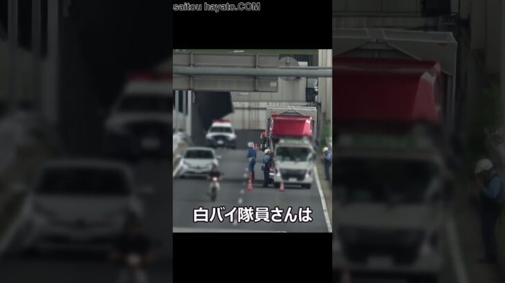 入る場所を間違えるパトカー