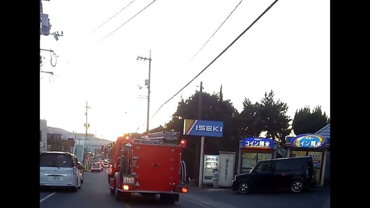 消防車　緊急走行