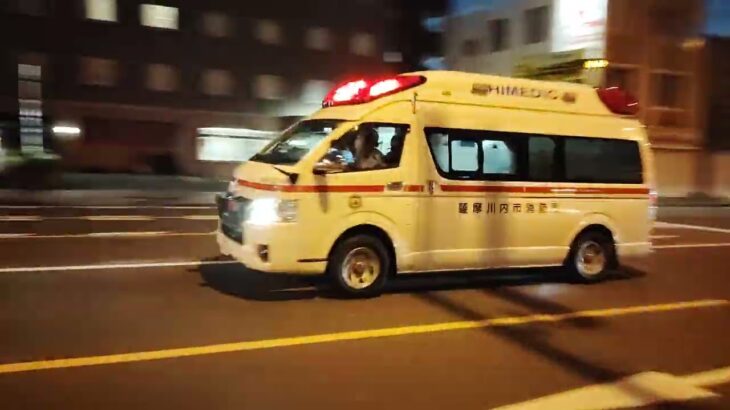 【緊急走行】薩摩川内市消防局 中央消防署 中央救急１０１