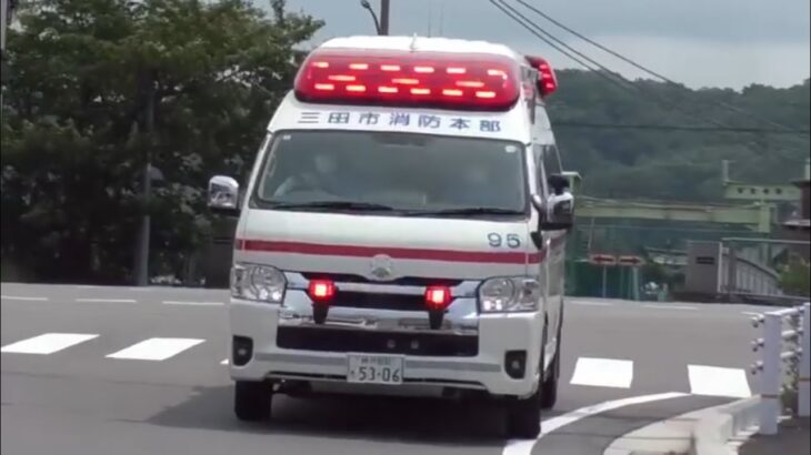 🚨響き渡るサイレン🚨救急車🚨緊急走行🚨三田市消防本部🚨サイレン🚨赤色灯🚨