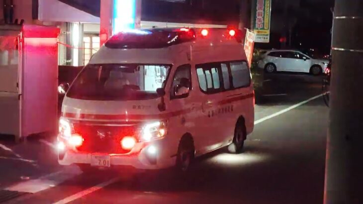 薩摩川内市消防局 西部消防署 西部救急