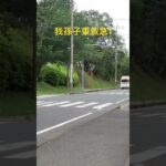 #救急車 #緊急走行 #消防署 #緊急車両