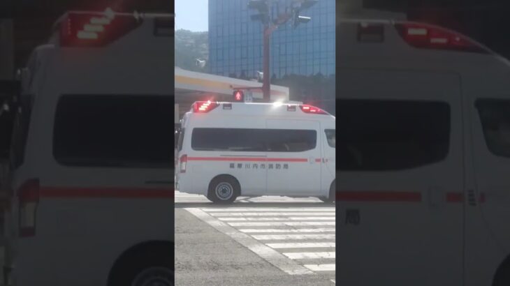 薩摩川内市消防局 中央消防署南部分署 南部救急 #救急車