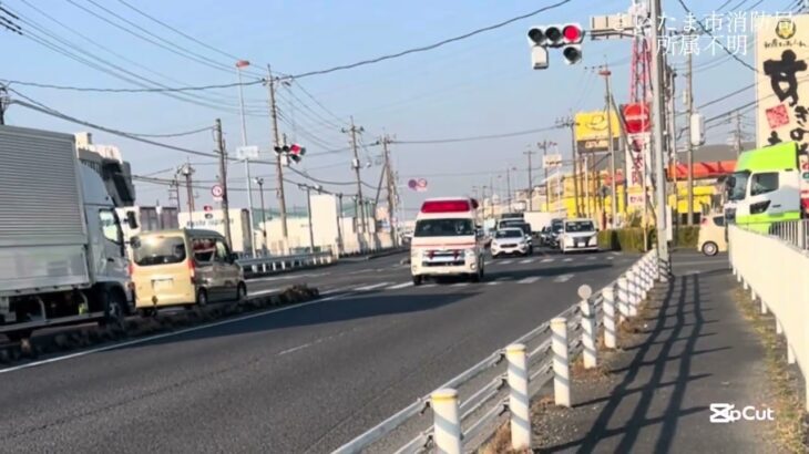 【救急・緊急走行】さいたま市内でも数少ないハーモニックサイレンを鳴動し緊急走行中　所属不明緊急走行シーン