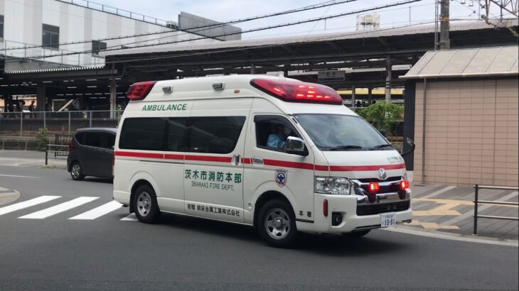 【緊急走行】茨木駅から病院へ緊急走行！茨木市消防本部   本署救急隊
