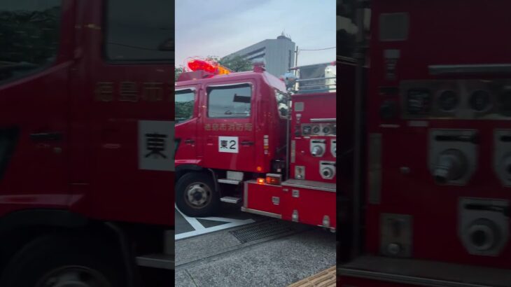 🚒救急支援出動🚑　#徳島 #はたらくくるま #消防車 #救急車