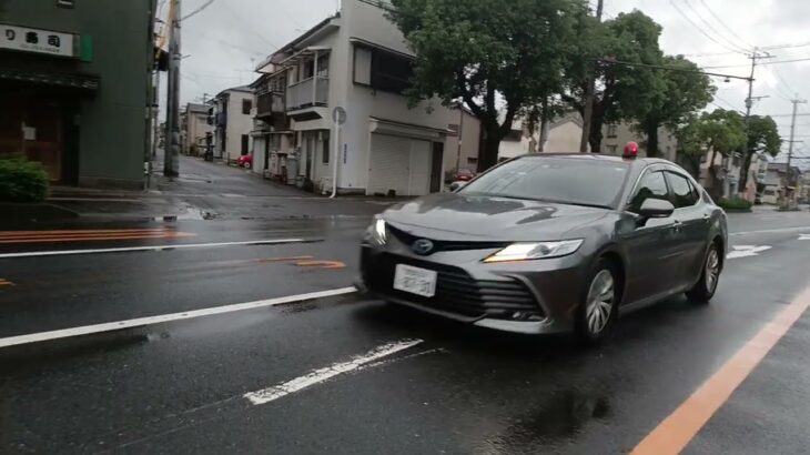 【緊急走行】カムリ覆面パトカー火災に出場！鹿児島県警察機動捜査隊覆面パトカー