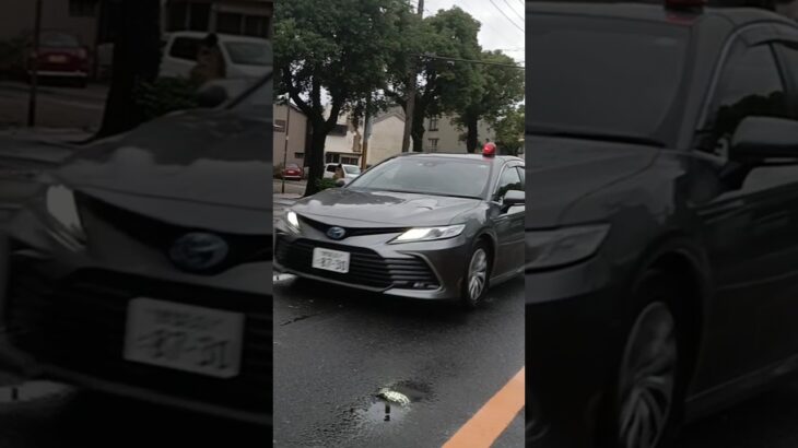 【緊急走行】カムリ覆面パトカー火災に出場！鹿児島県警察機動捜査隊　覆面パトカー