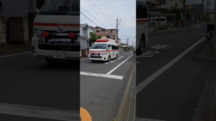 大相模分署　救急1緊急走行！#サイレン#救急車#赤色灯