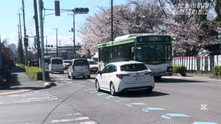【救急・緊急走行】路線バス運転手の機転でスムーズに通過！お礼を忘れない隊長さん！　救急日の出2緊急走行シーン