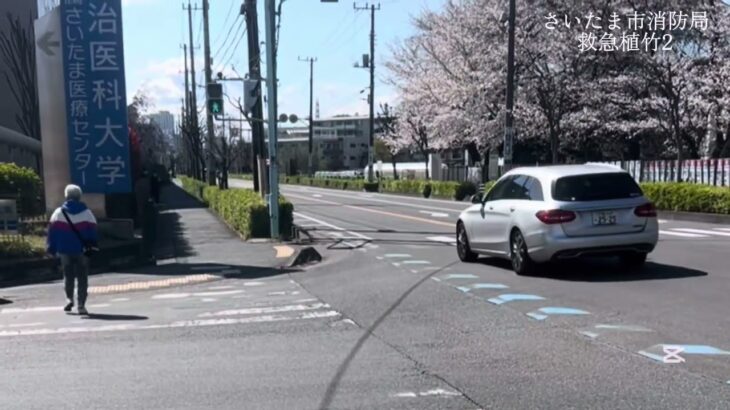 【救急・緊急走行】救急植竹2緊急走行シーン