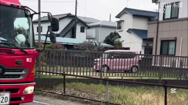 【消防・緊急走行】予備車運用中に一般建物火災入電、黒煙上昇中の為続々消防車両が集結　東2緊急走行シーン