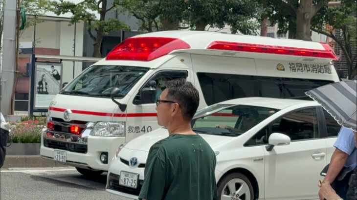 【福岡市消防局】本部 機動救急第2救急隊 救急40 緊急走行