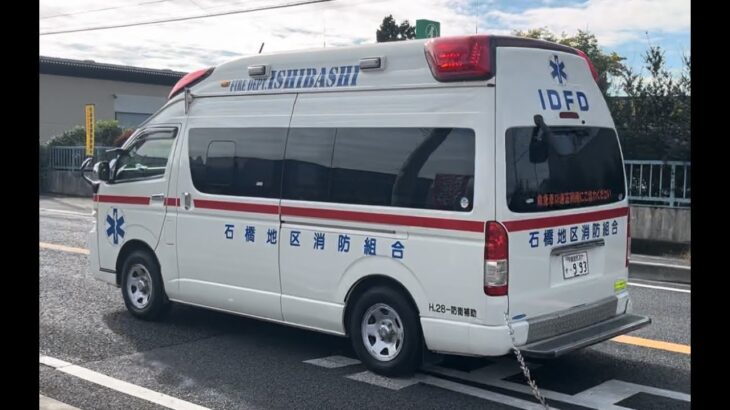 緊急走行！住宅モードで緊走する石橋地区消防組合壬生消防署救急隊（壬生救急2）