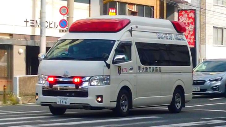 十三駅前を緊急走行する救急車276 | 大阪市消防局