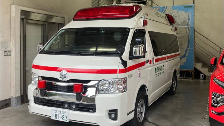 【東京消防庁ウィーク第3回】各区救急事案入電！救急車出動せよ！