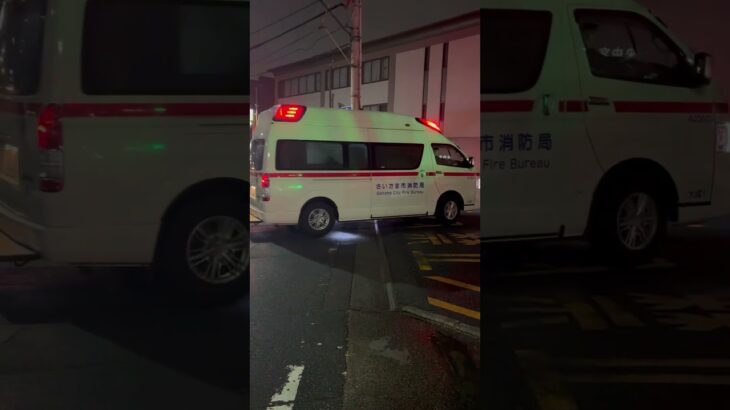 救急車緊急走行3