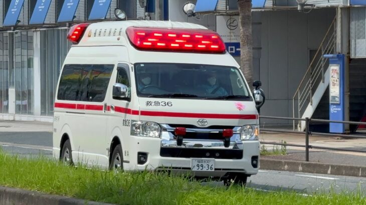【福岡市消防局】西本署姪浜出張所 救急36(市村Ⅰ号)緊急走行