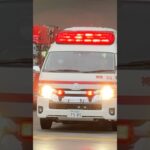 【緊急走行】激レア運用！救急事案多発で兵庫消防署救急4隊運用！！響き渡るハーモニックサイレン！！神消93、緊急出動！！！【神戸市消防局】 #救急車 #救急車 #ambulance