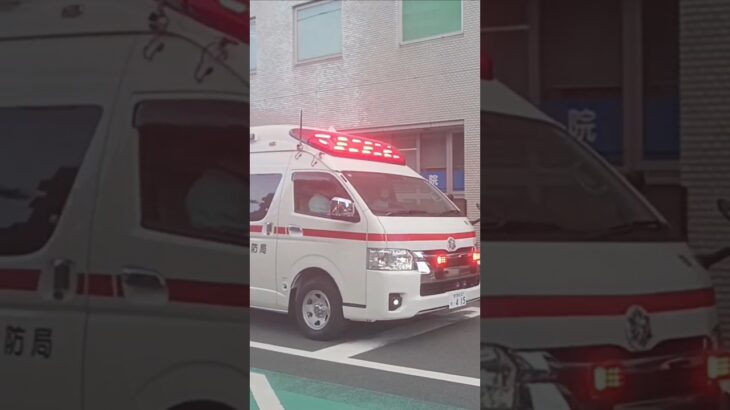 【緊急走行集64】鹿児島市消防局救急車