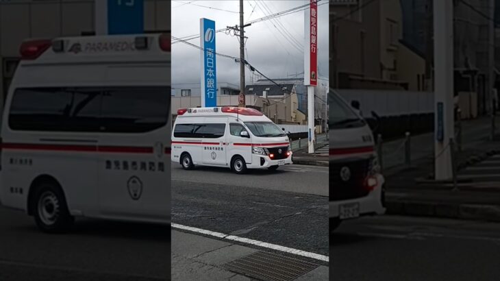 【緊急走行集65】鹿児島市消防局救急車