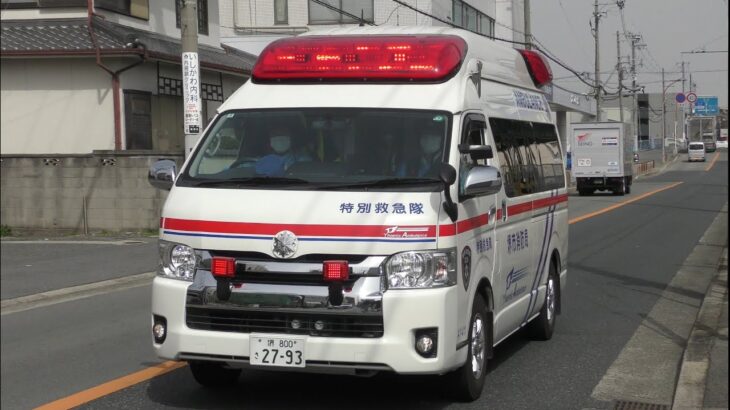 【緊急走行】交通救助入電！救助活動難航！！多忙な特別救急隊がドクターカー出場！！交通外傷によるトラウマバイパス実施！！ドクターカーで命を繋げ！！！【堺市消防局】《AMBULANCE RESPONSE》