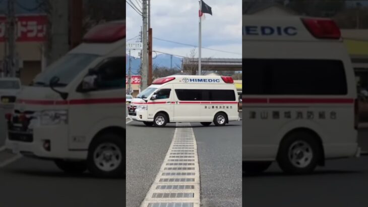 Ambulance!!緊急出動！！