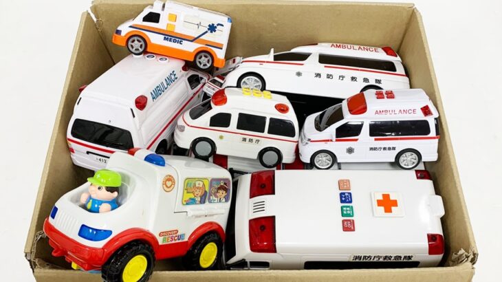 救急車たちが坂道走る。緊急走行テストでサイレンも鳴るよ！トミカ。Ambulances un uphill. Emergency driving test. Siren sounds | Tomica.
